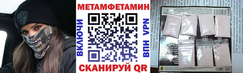 Амфетамин Premium  ссылка на мегу онион  Боготол 