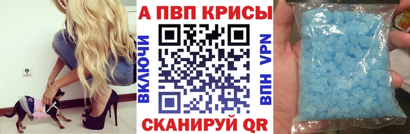 APVP мука  Боготол 