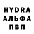 A-PVP мука MygpuJIa