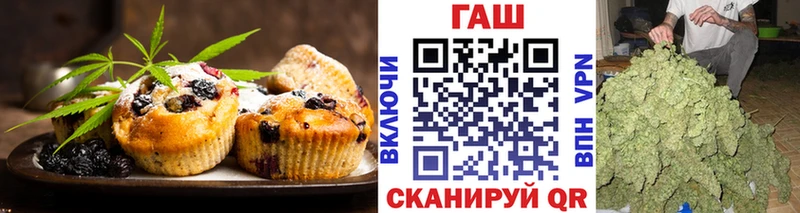 хочу наркоту  мега как войти  Canna-Cookies конопля  Боготол 