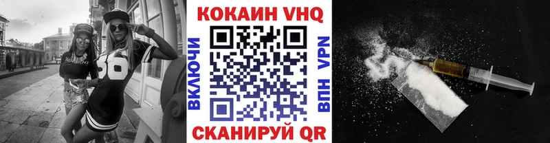 КОКАИН 98% Боготол