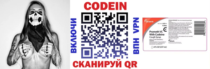 где купить наркоту  Боготол  Кодеин Purple Drank 
