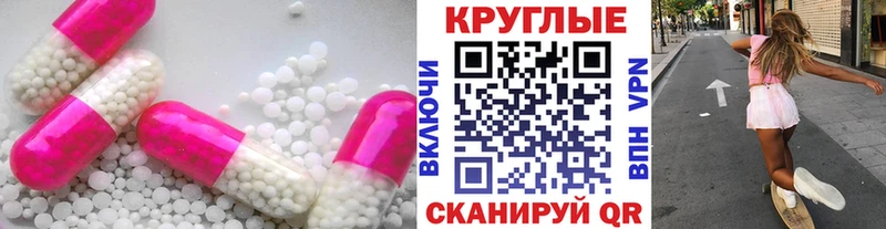 ЭКСТАЗИ 280 MDMA  Боготол 