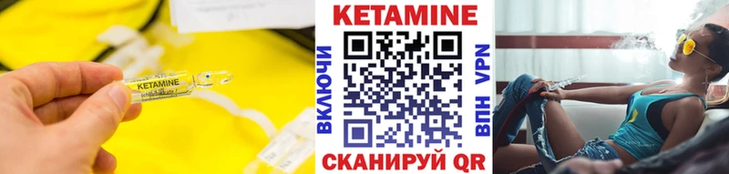 мега   Боготол  Кетамин ketamine 