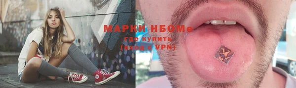 мяу мяу мука Алексеевка