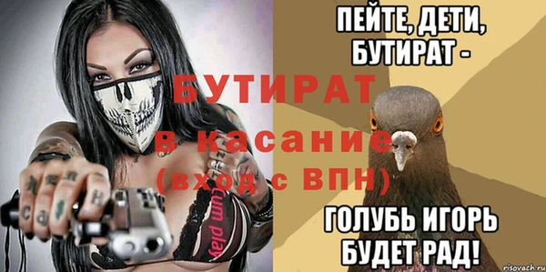 мяу мяу мука Алексеевка