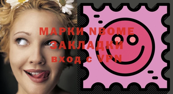 марки nbome Алзамай