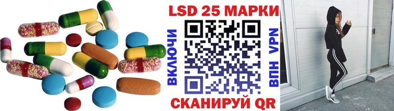 Лсд 25 экстази ecstasy Боготол