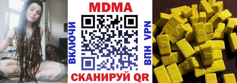 мориарти наркотические препараты  hydra рабочий сайт  Боготол  как найти закладки  MDMA VHQ 