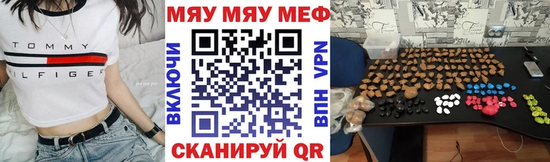 Мефедрон VHQ  гидра как войти  Боготол 