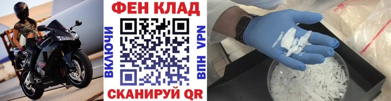 МЕТАМФЕТАМИН мет  ОМГ ОМГ вход  Боготол  наркота 