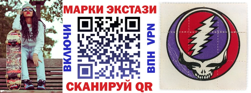 OMG как войти  Боготол  Марки 25I-NBOMe 1,5мг  цена наркотик 