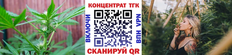Дистиллят ТГК концентрат  Боготол 